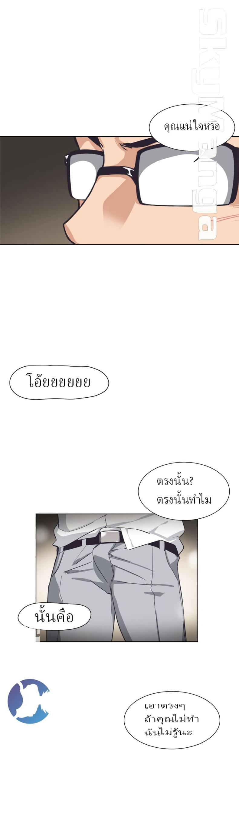 page-11