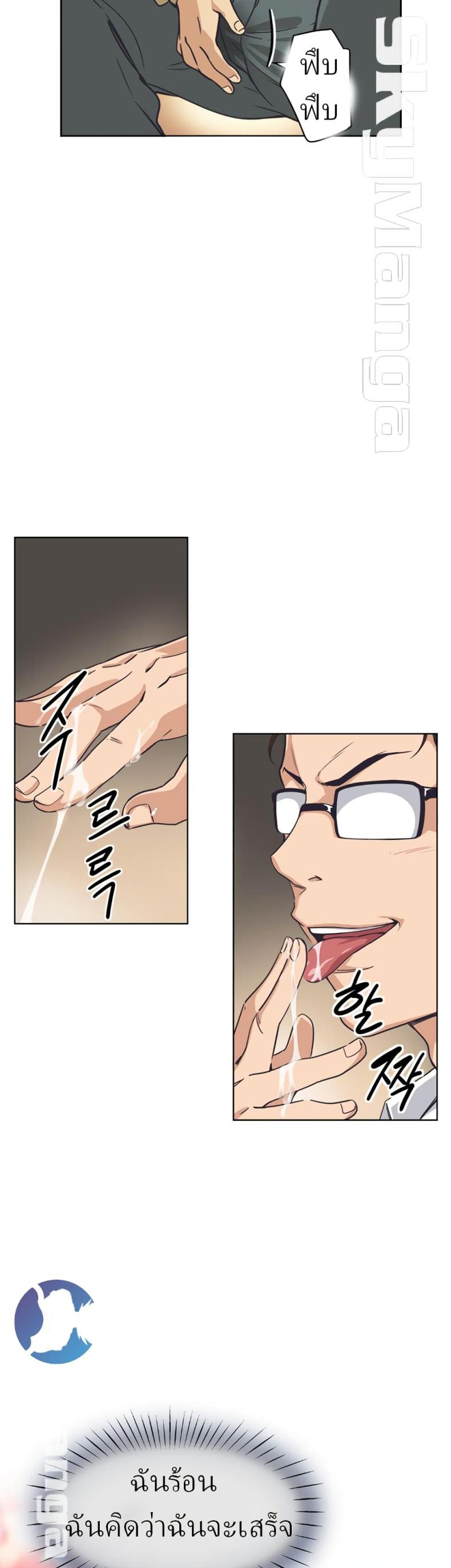page-9