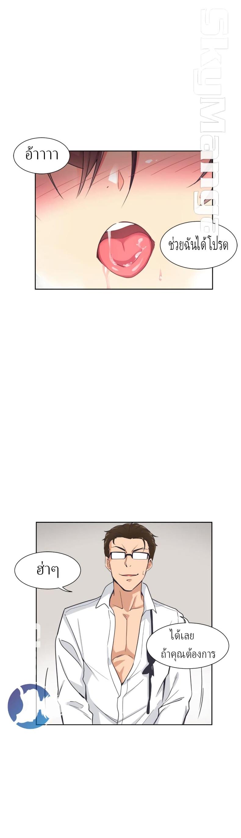page-13