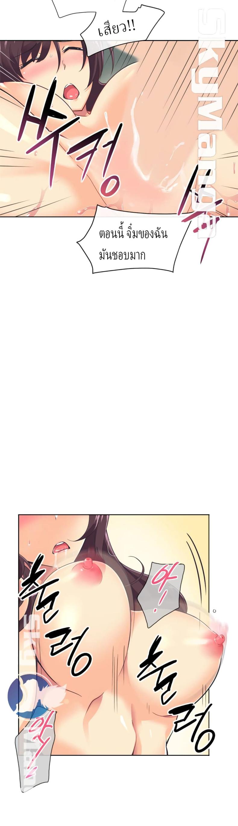 page-21