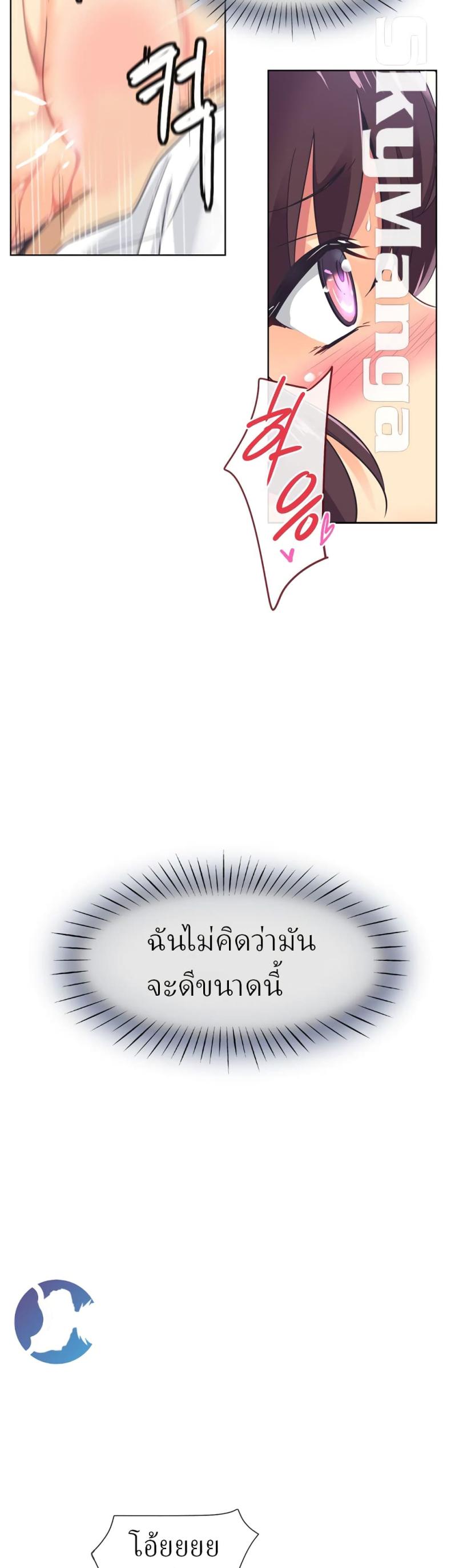 page-20
