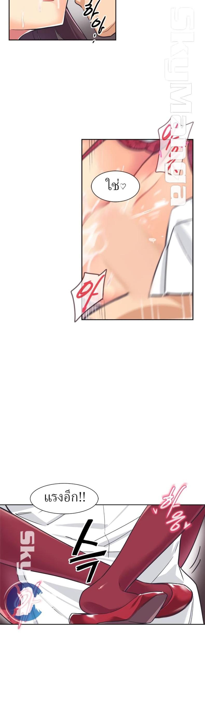 page-26