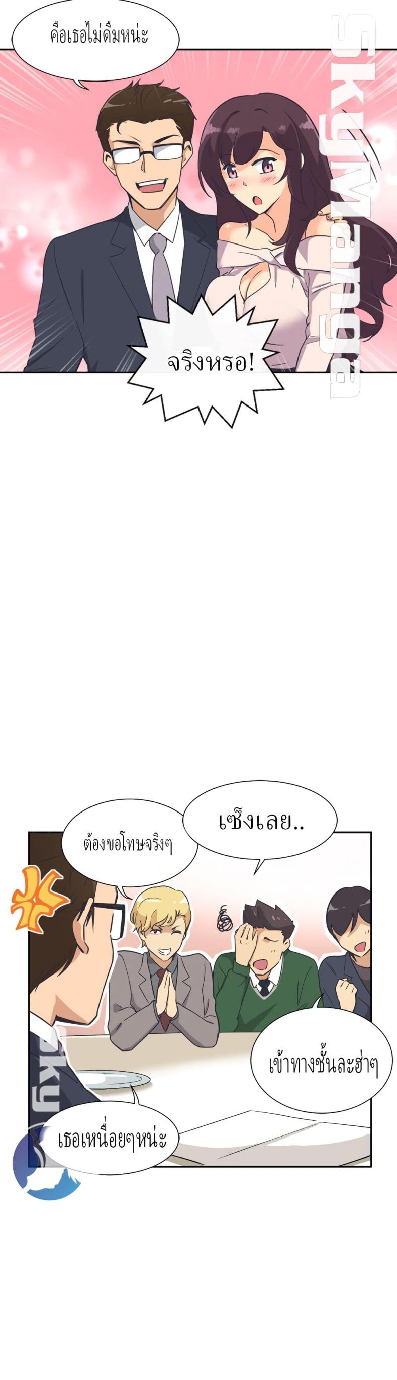 page-35