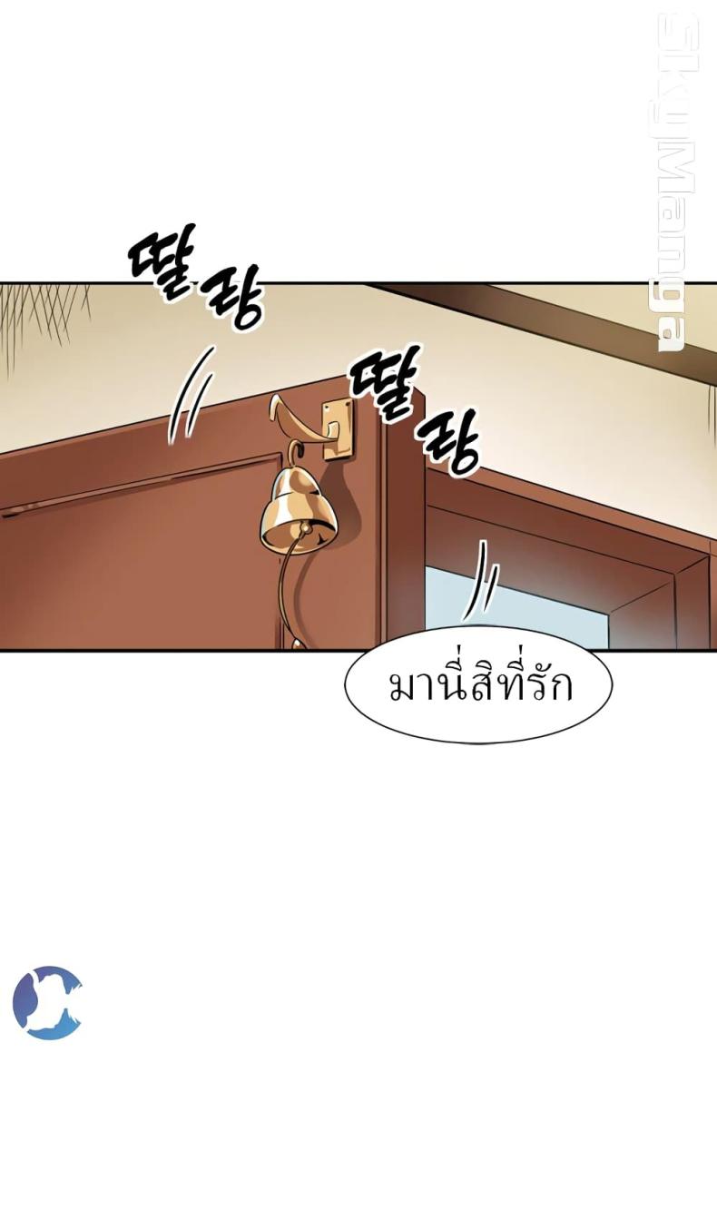 page-25