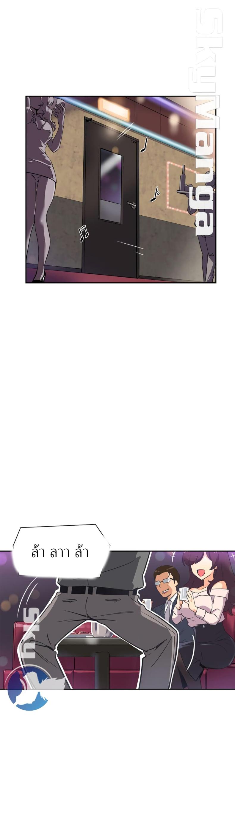 page-37