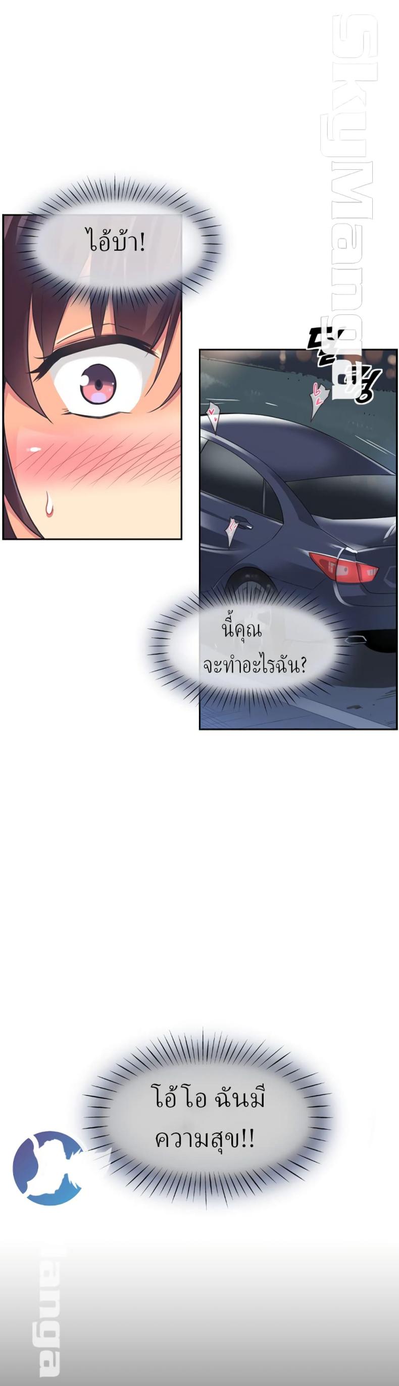 page-8