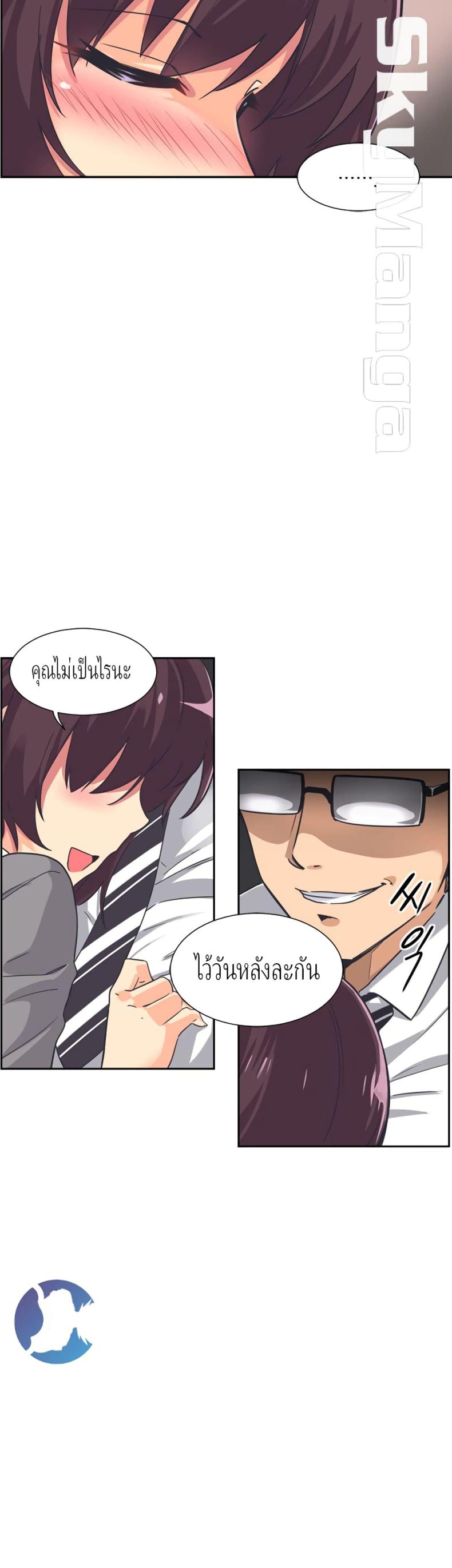 page-17