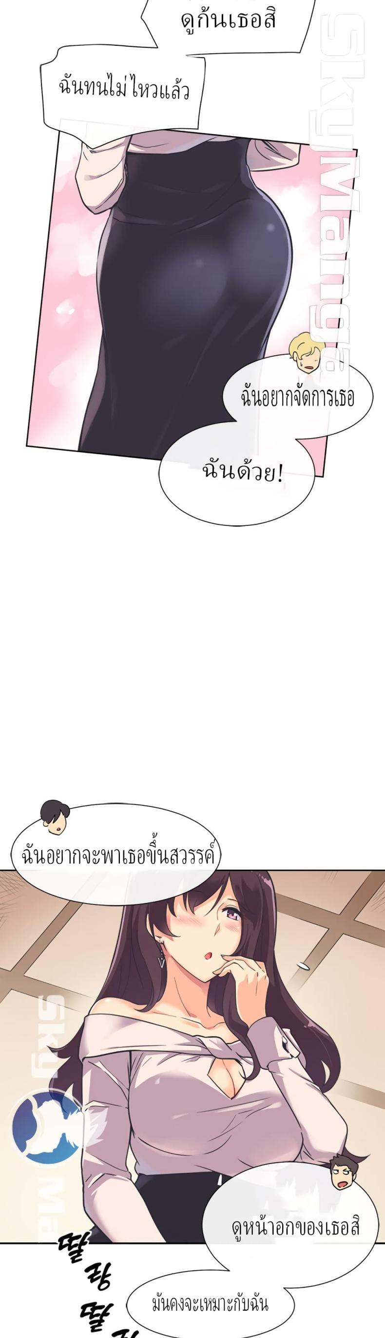 page-27