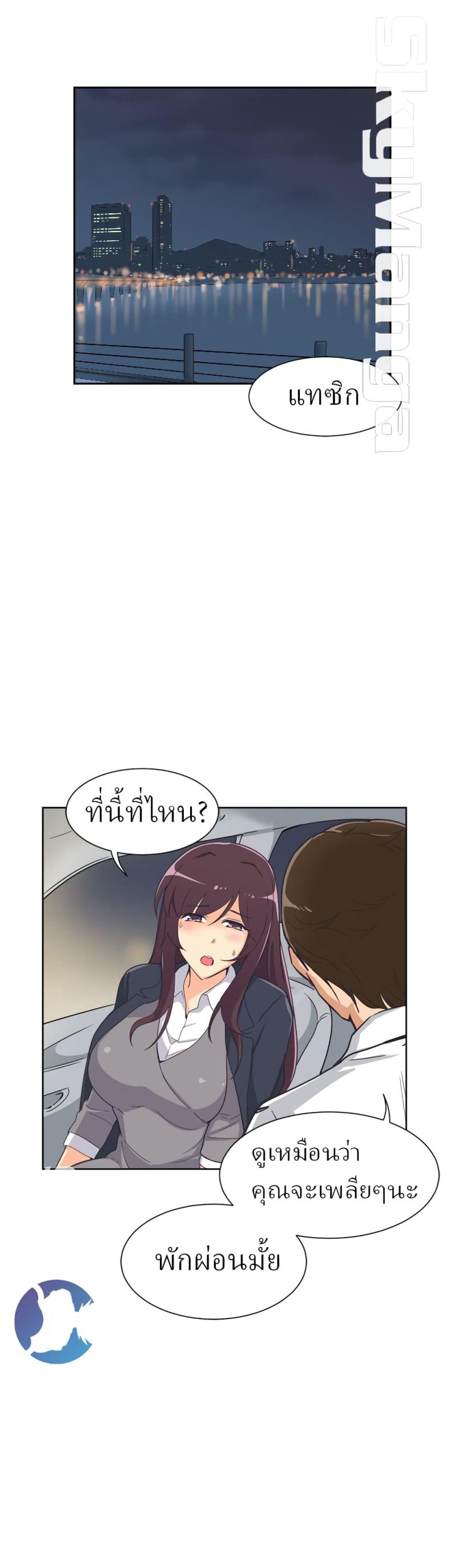 page-1
