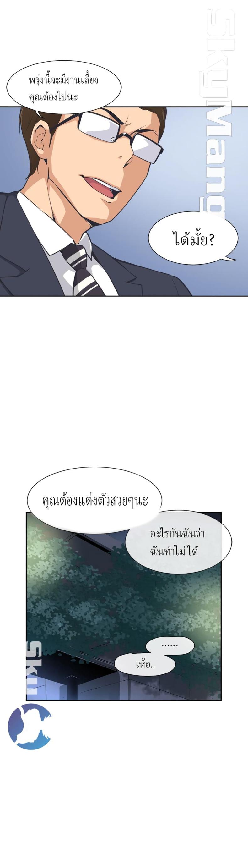 page-21
