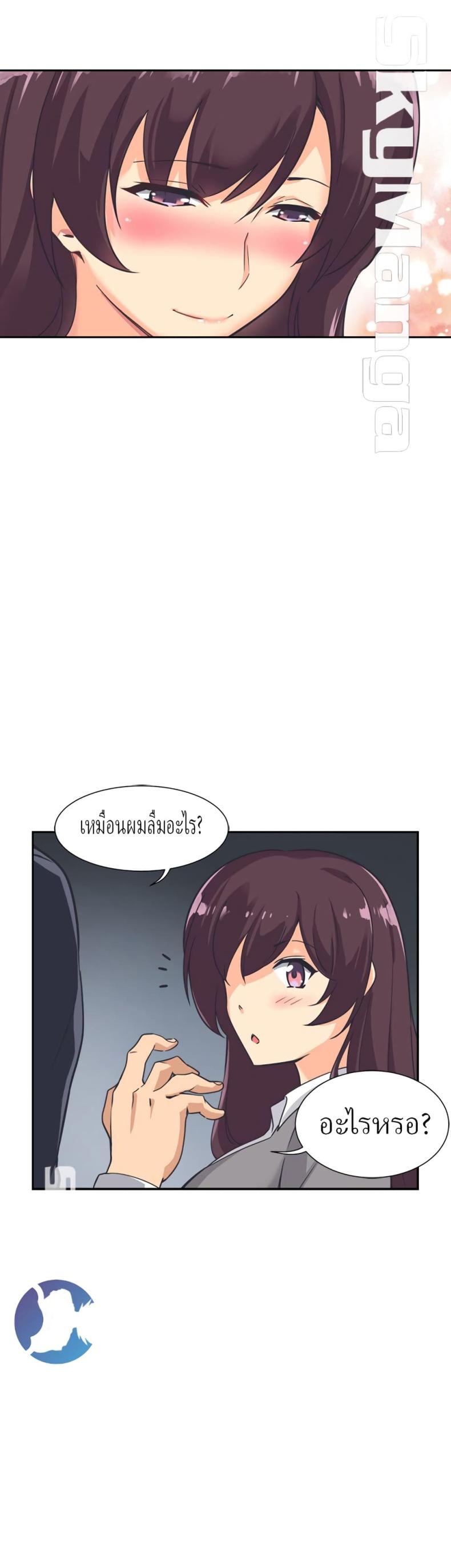 page-20