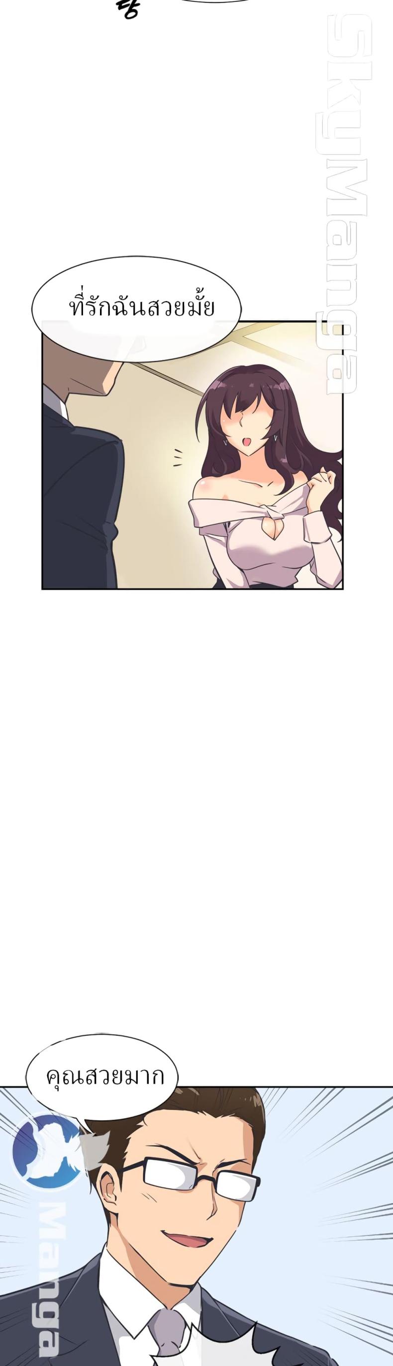 page-28