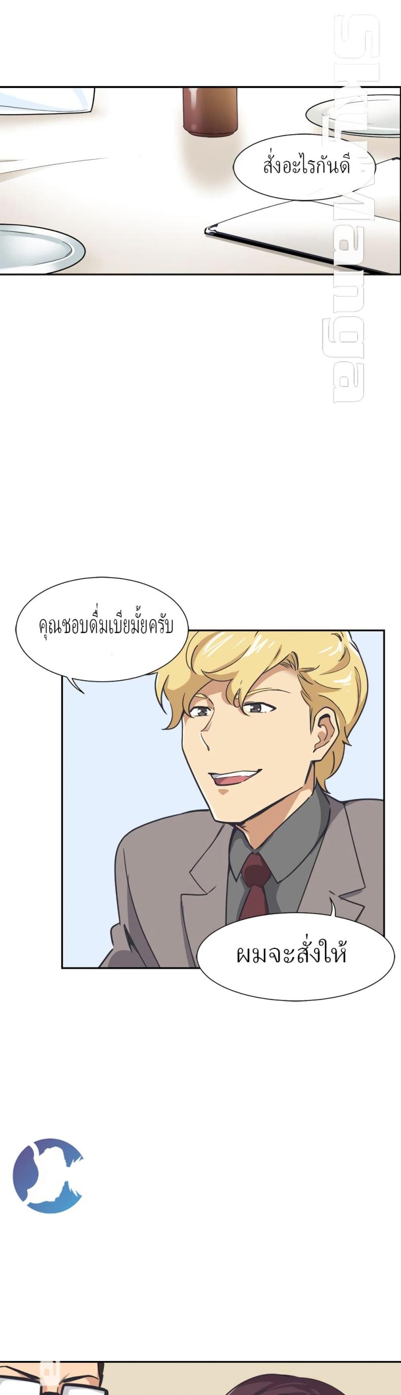 page-33