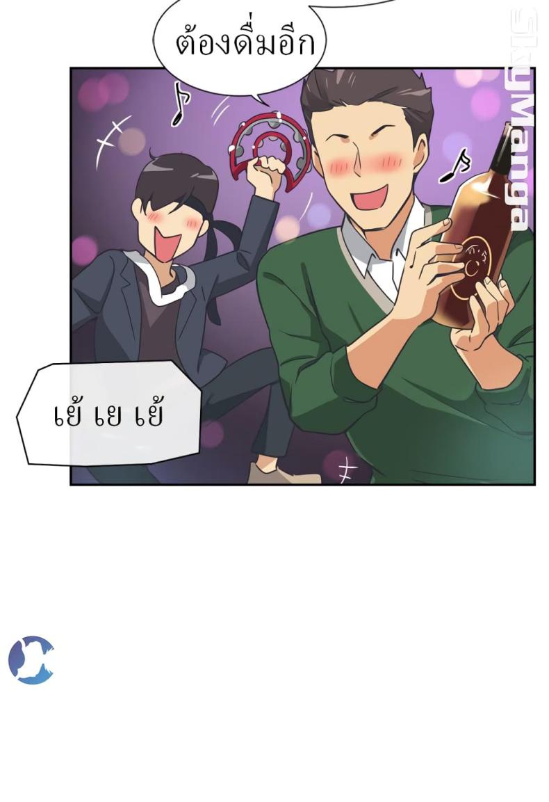 page-39