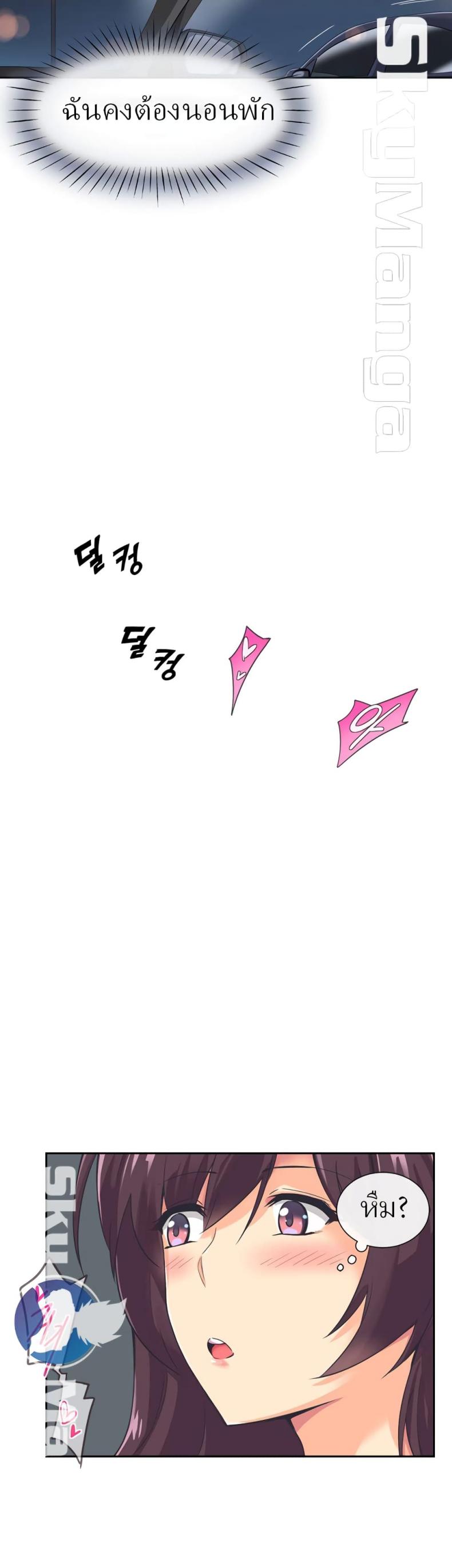 page-4