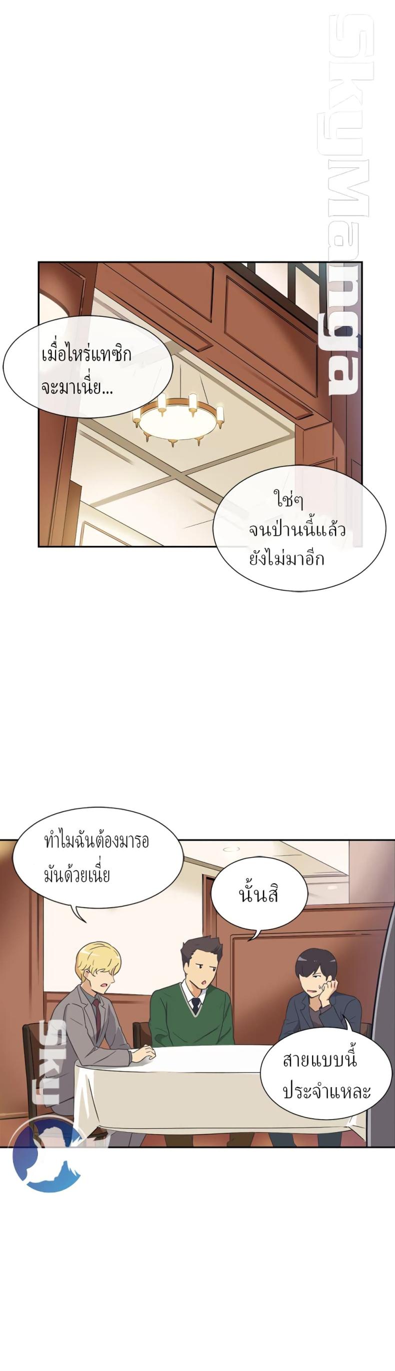 page-24