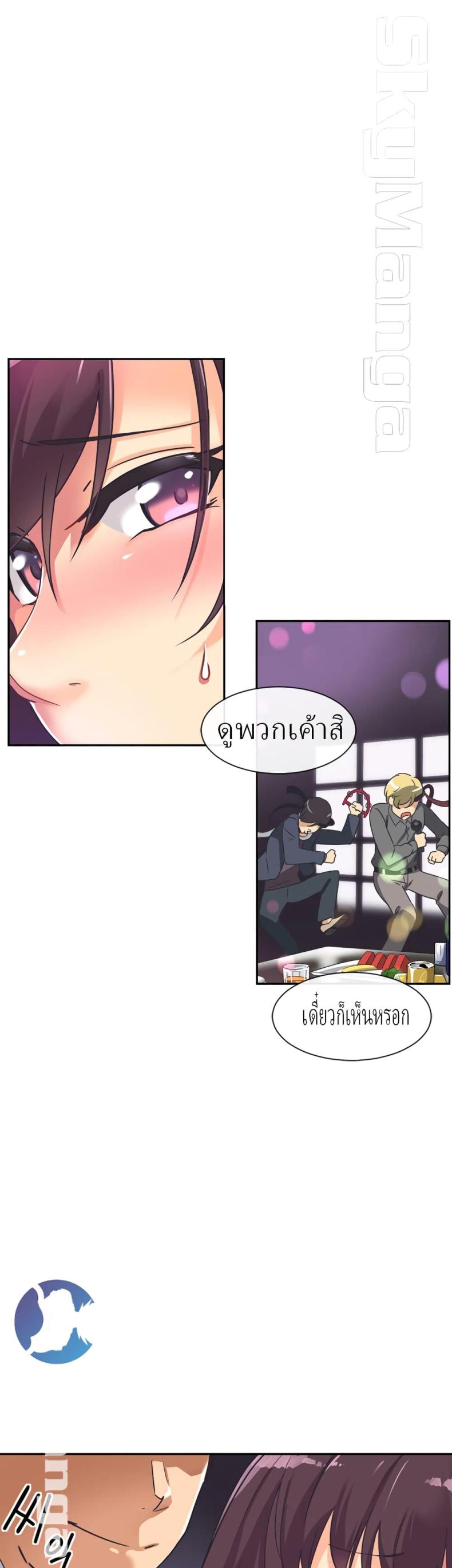 page-10