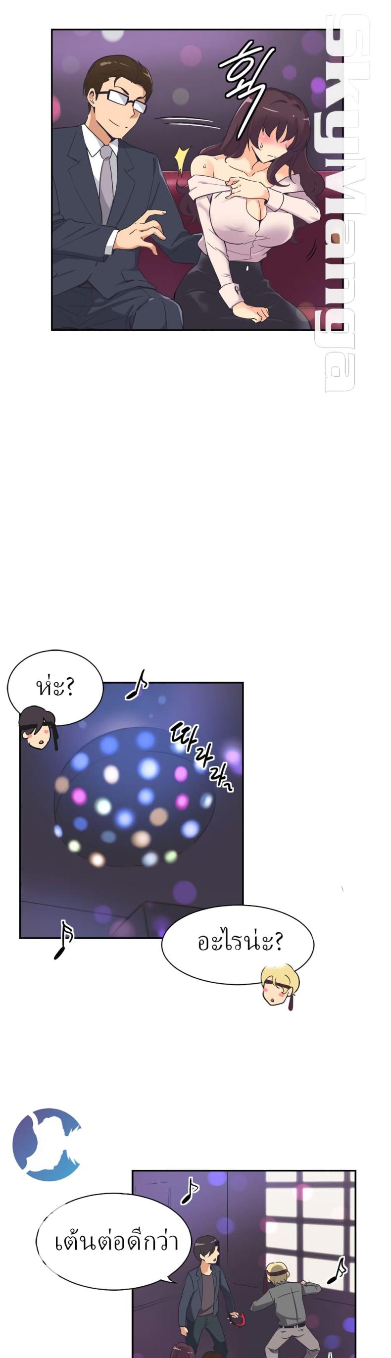 page-12