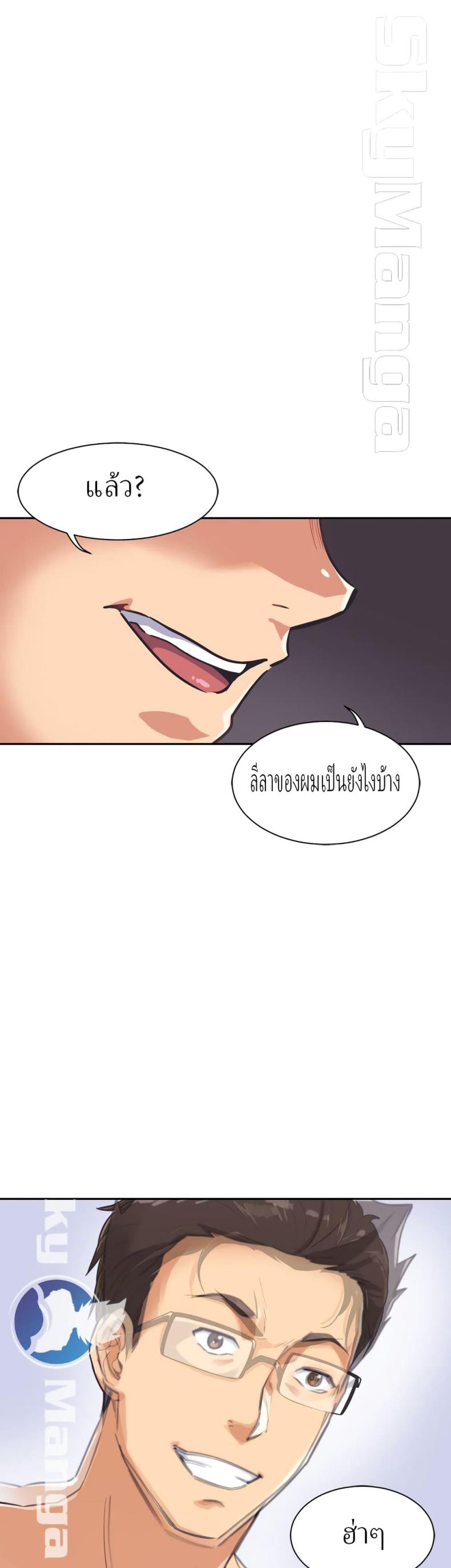 page-44