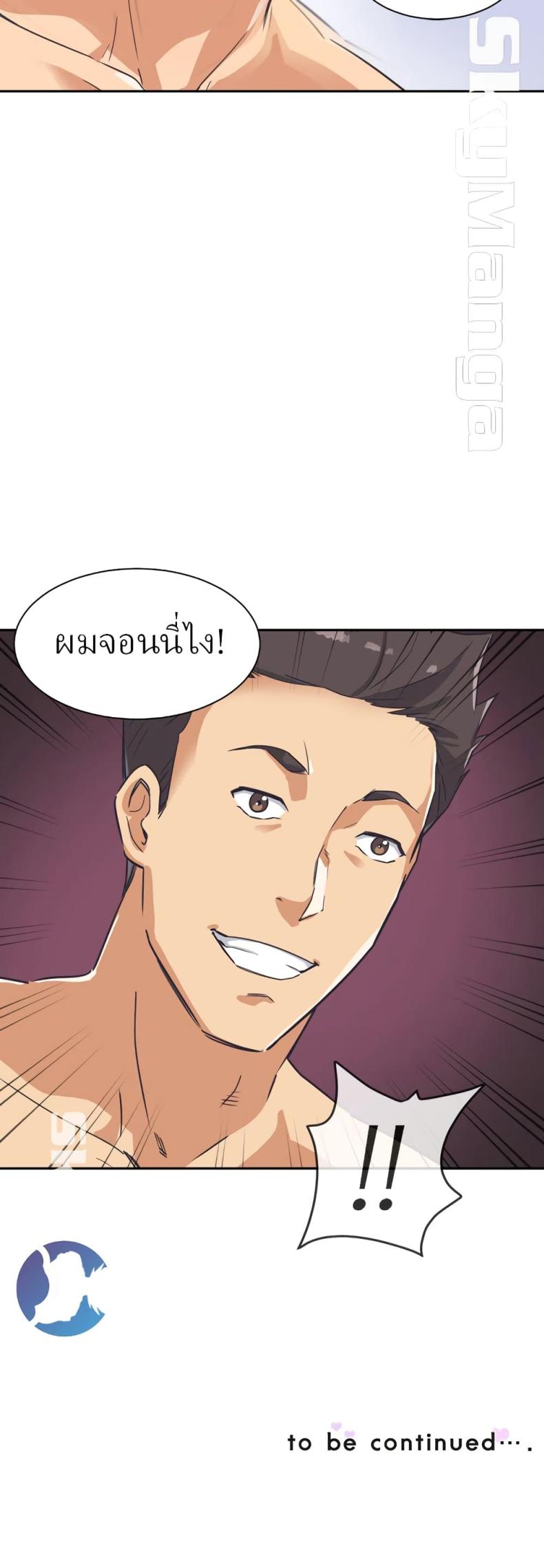 page-45
