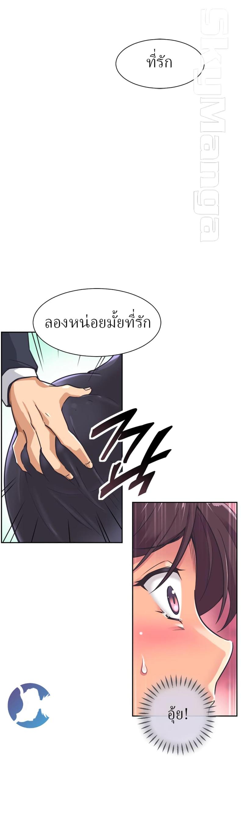 page-32