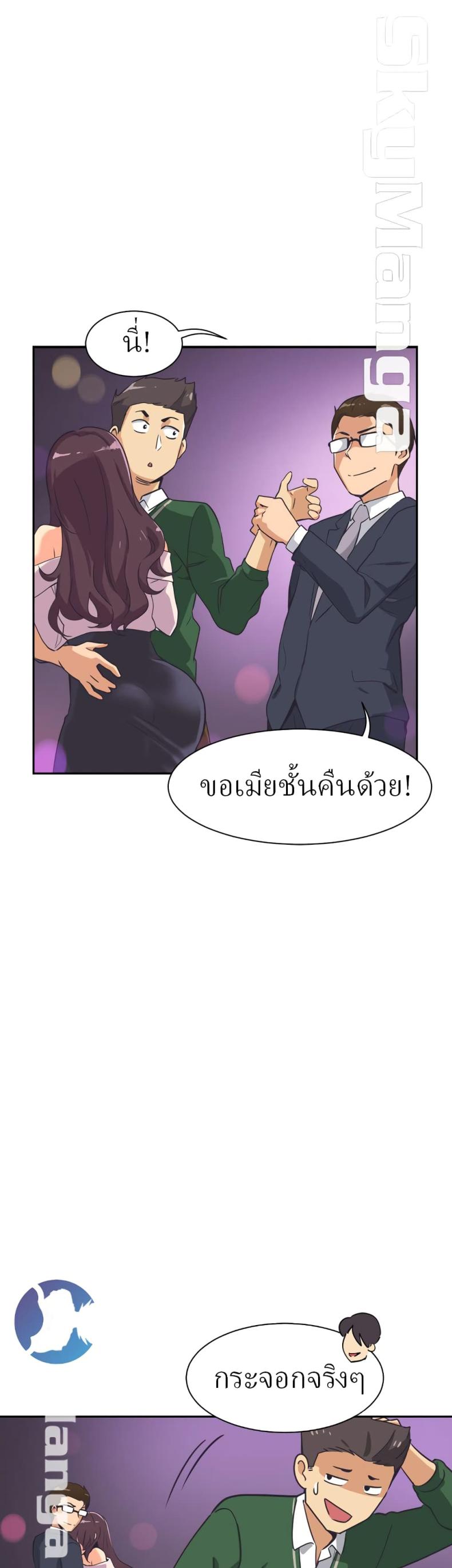 page-29