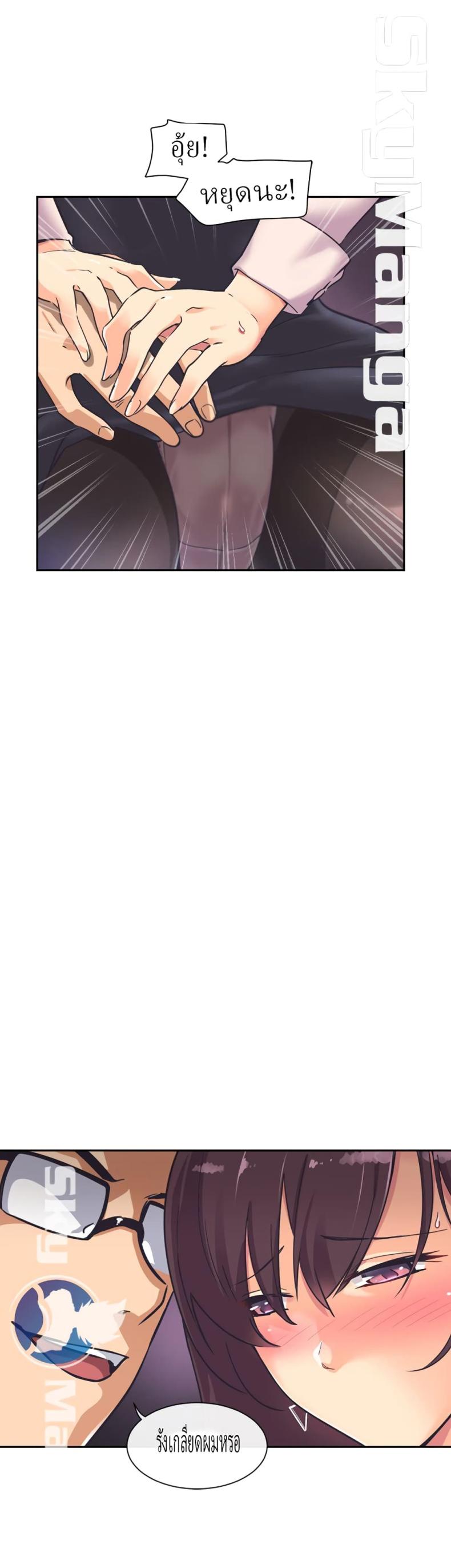 page-9