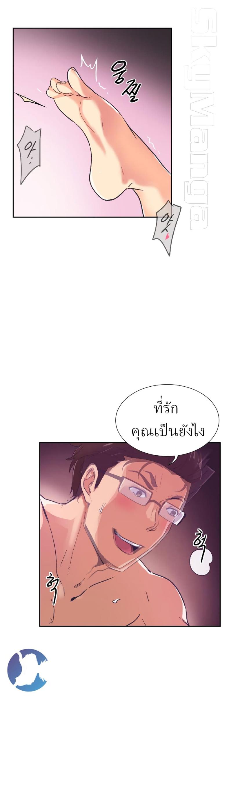 page-7