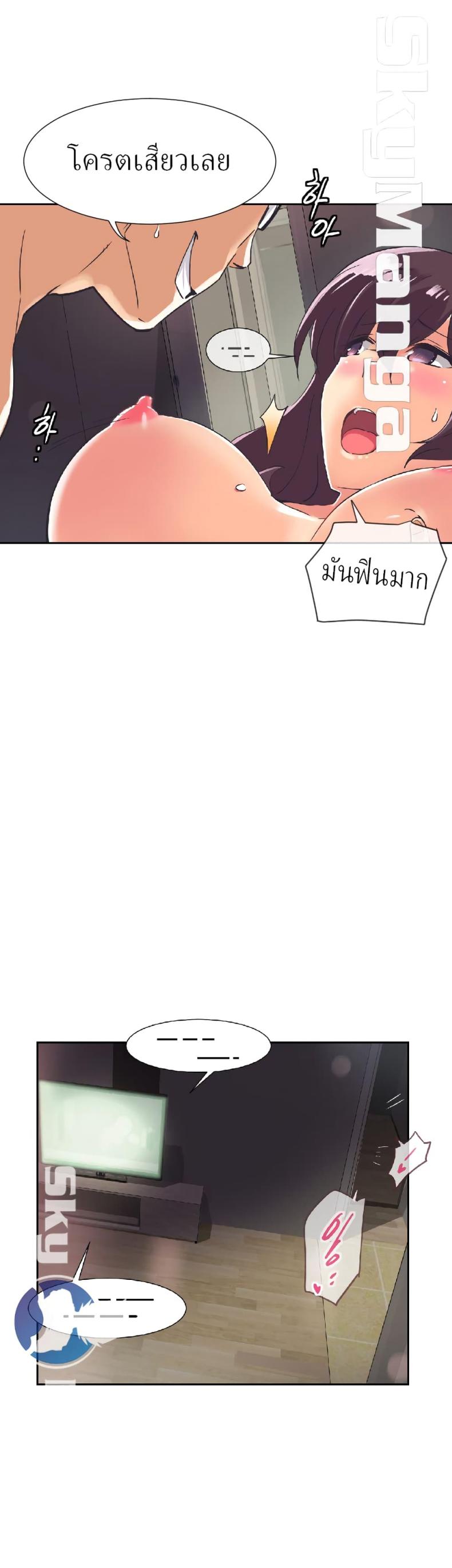 page-8