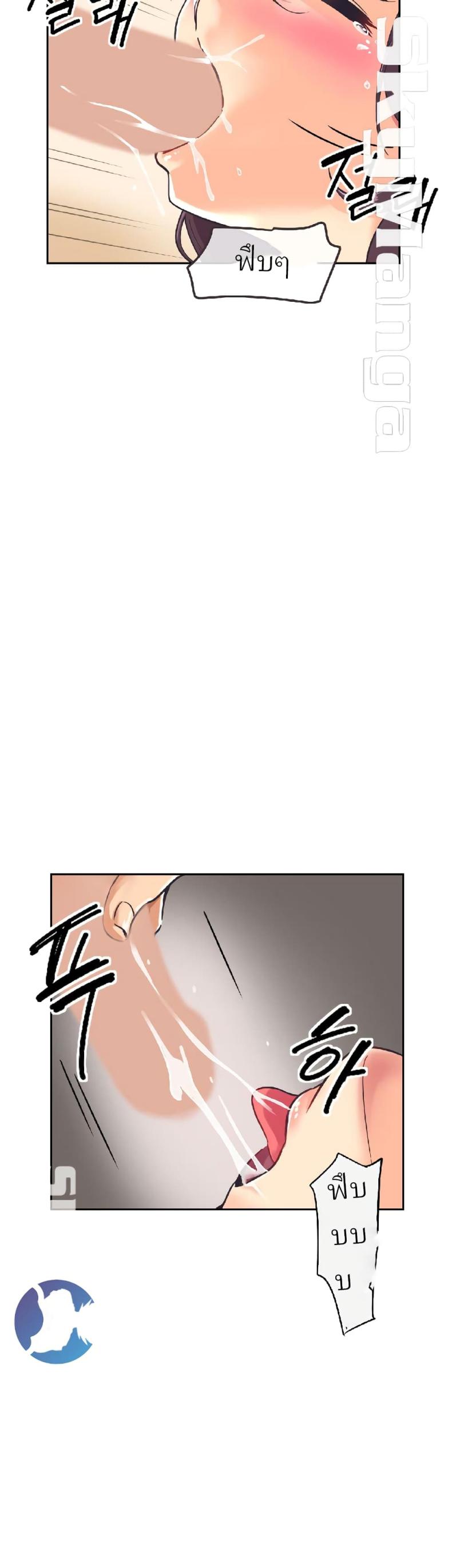 page-23