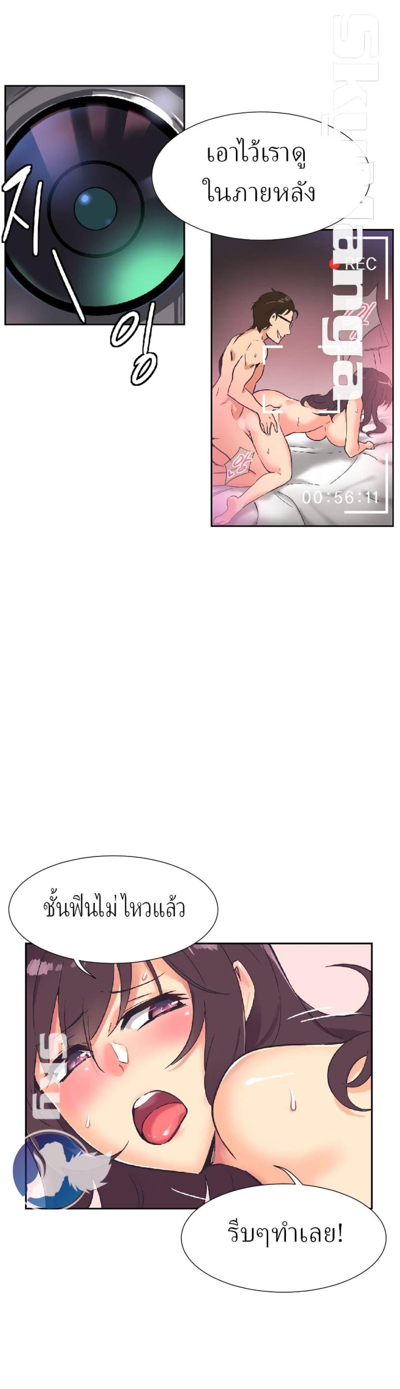 page-27