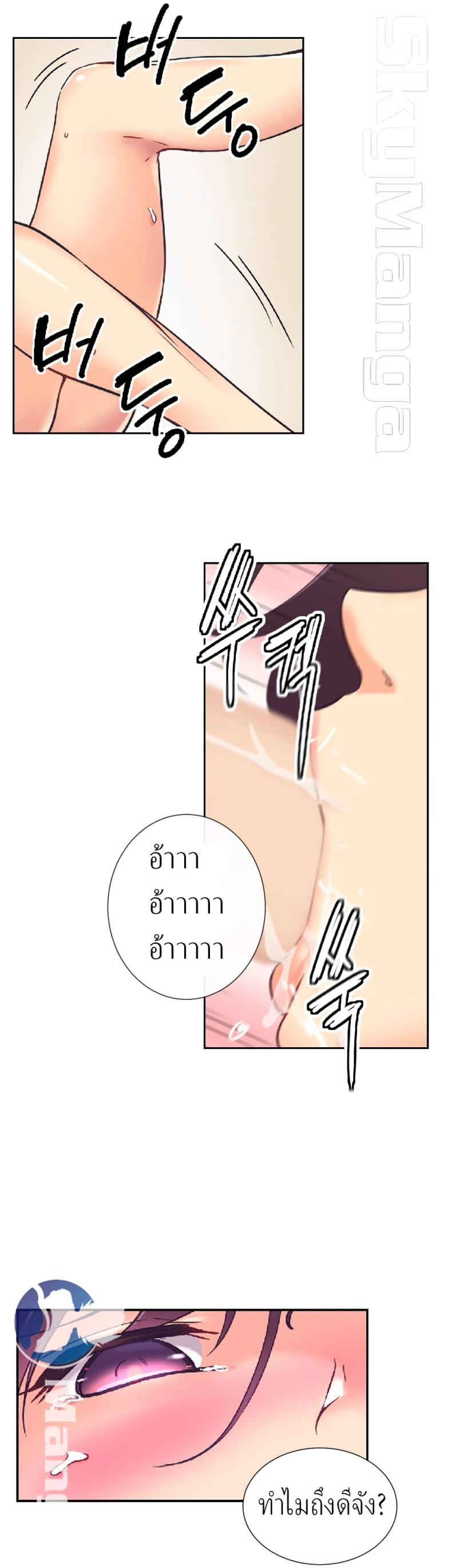 page-21