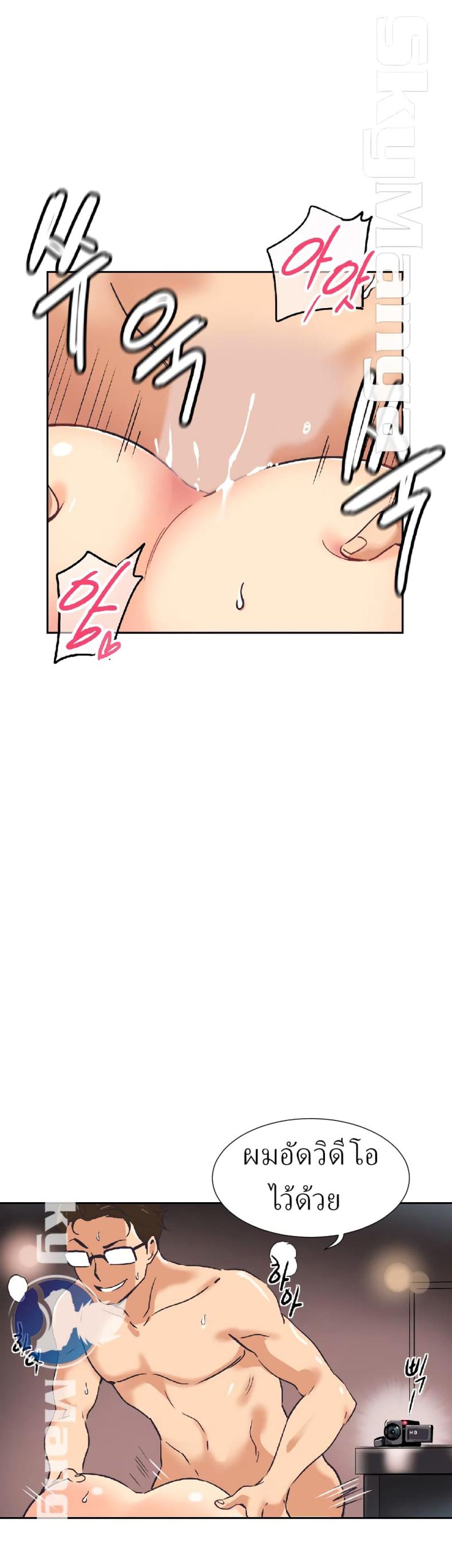 page-26