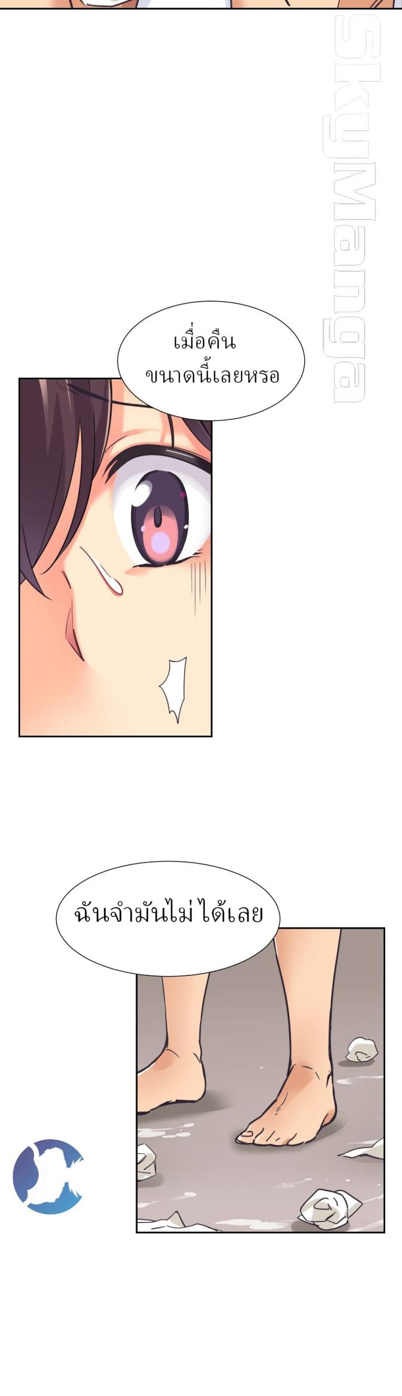 page-12