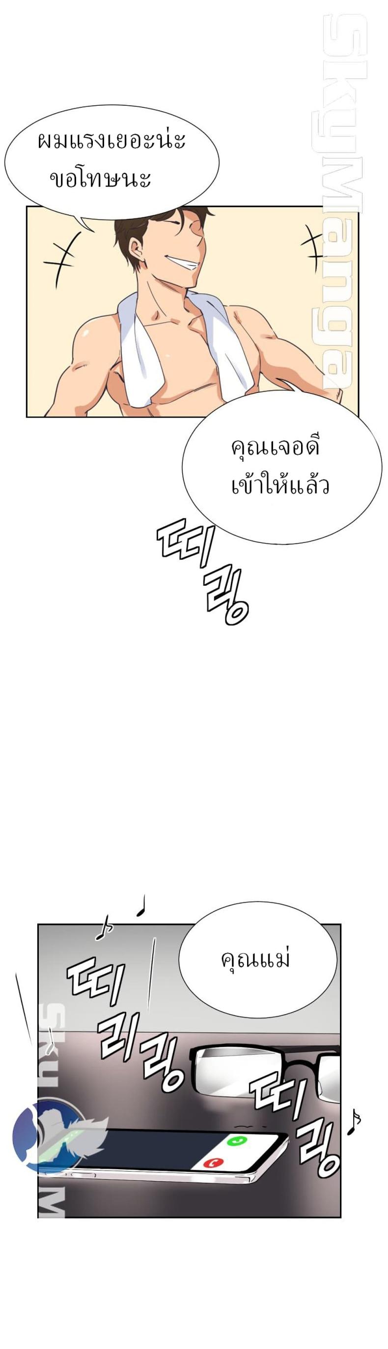 page-15