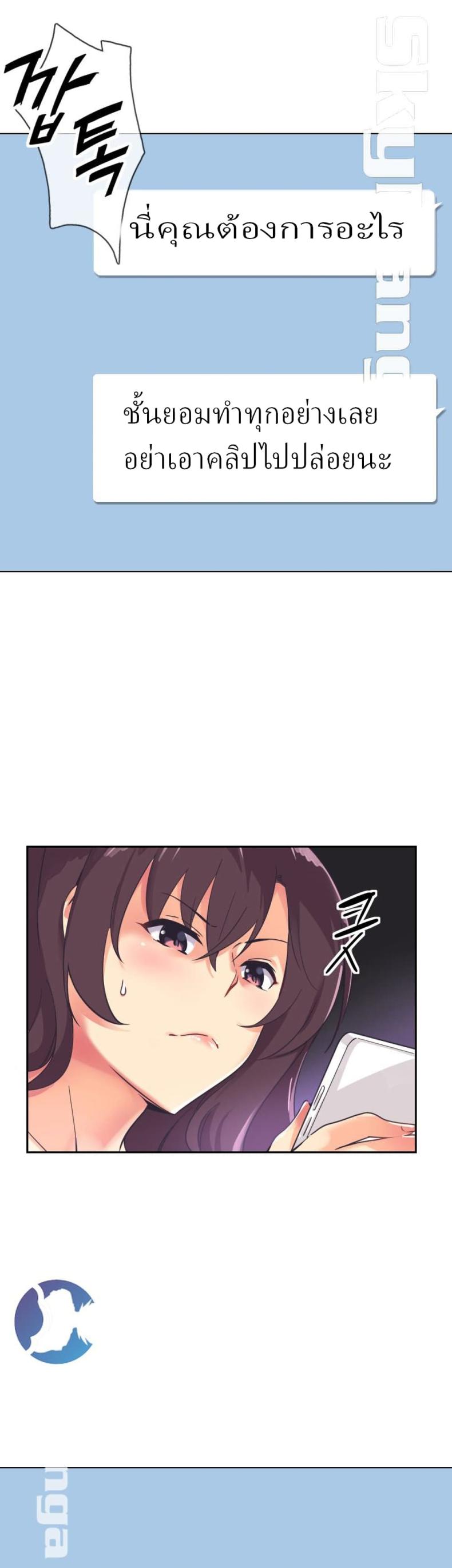 page-34