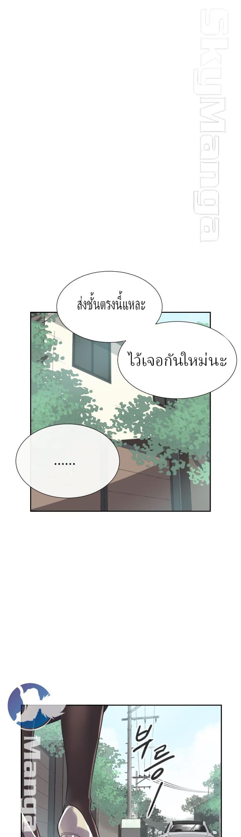 page-25
