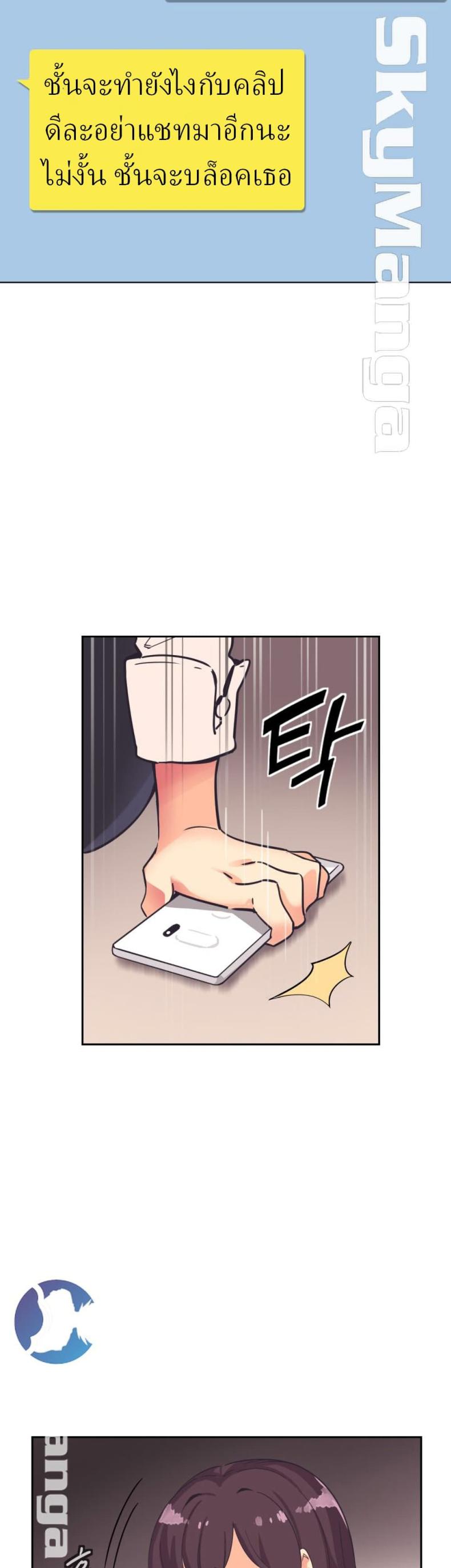 page-37