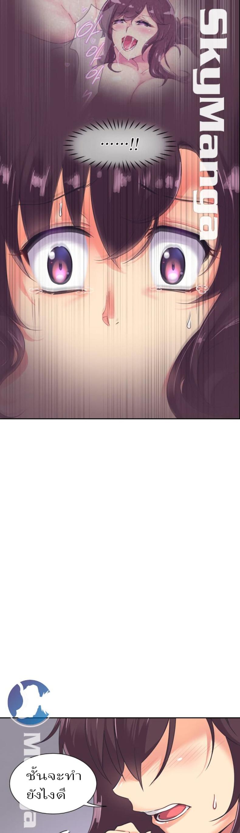 page-8