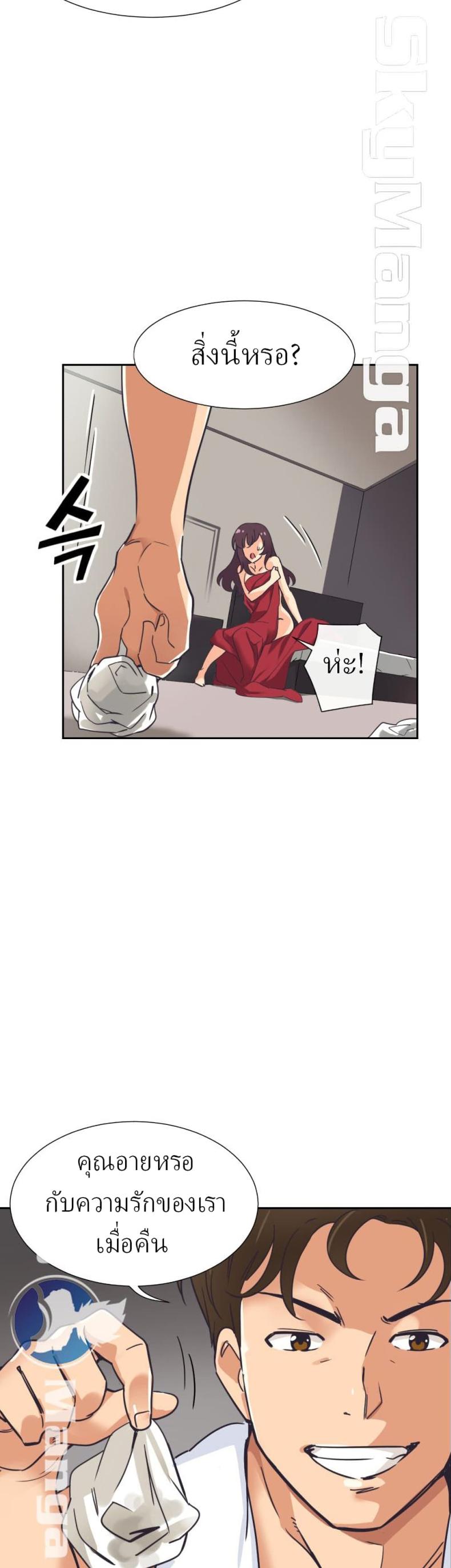 page-11