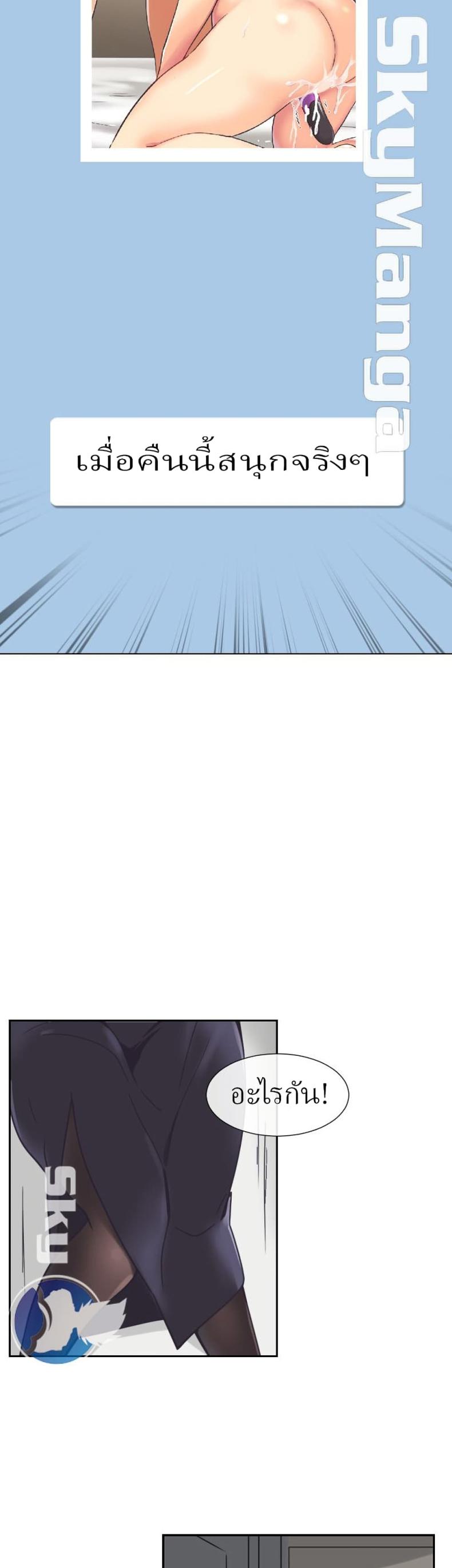 page-29