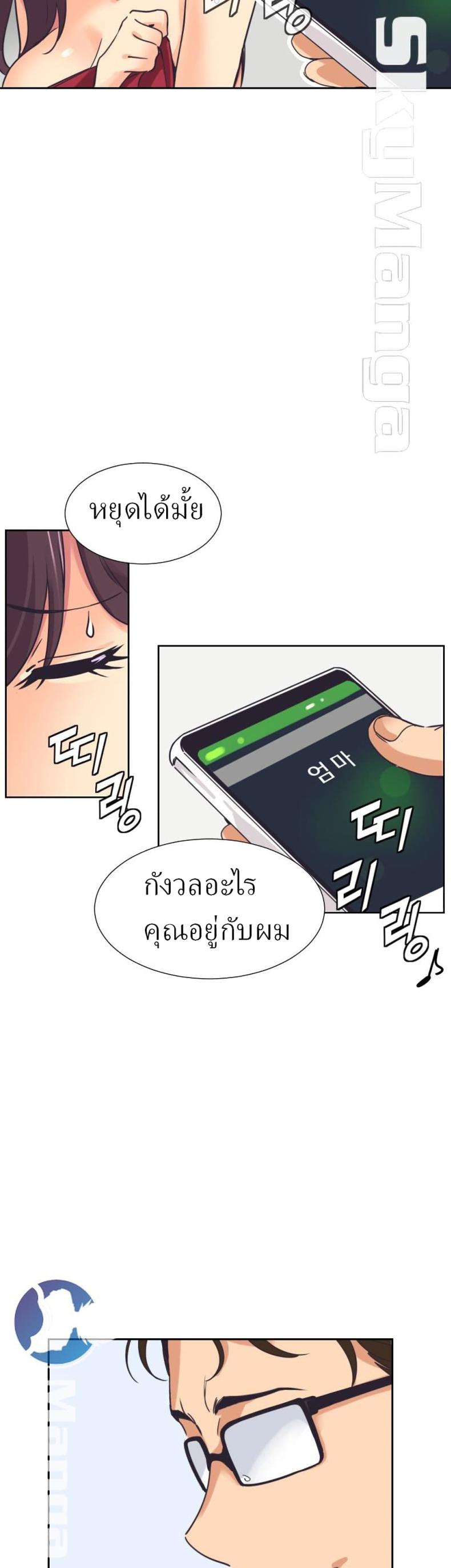 page-17