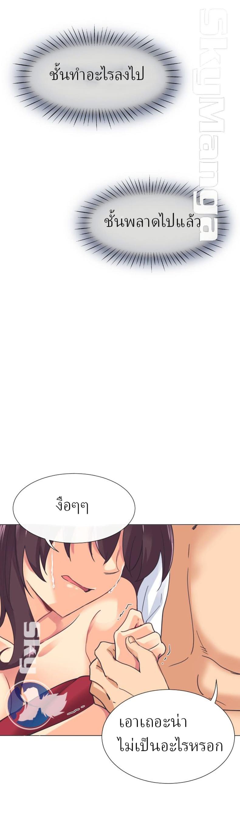 page-23