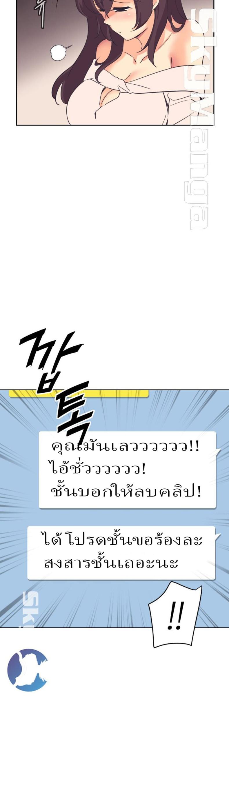 page-38
