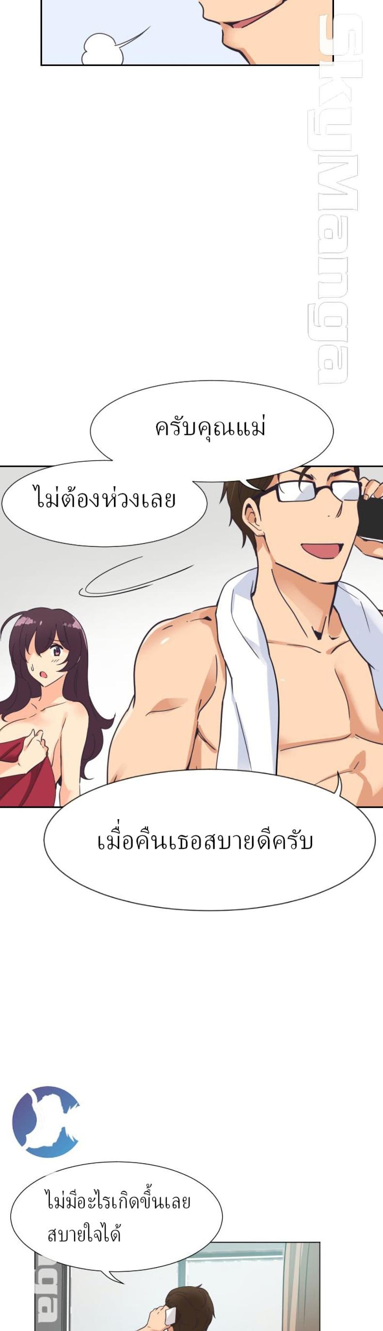 page-18