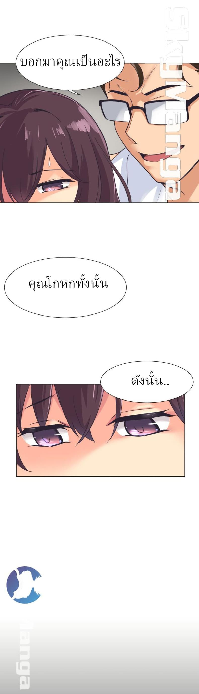 page-21
