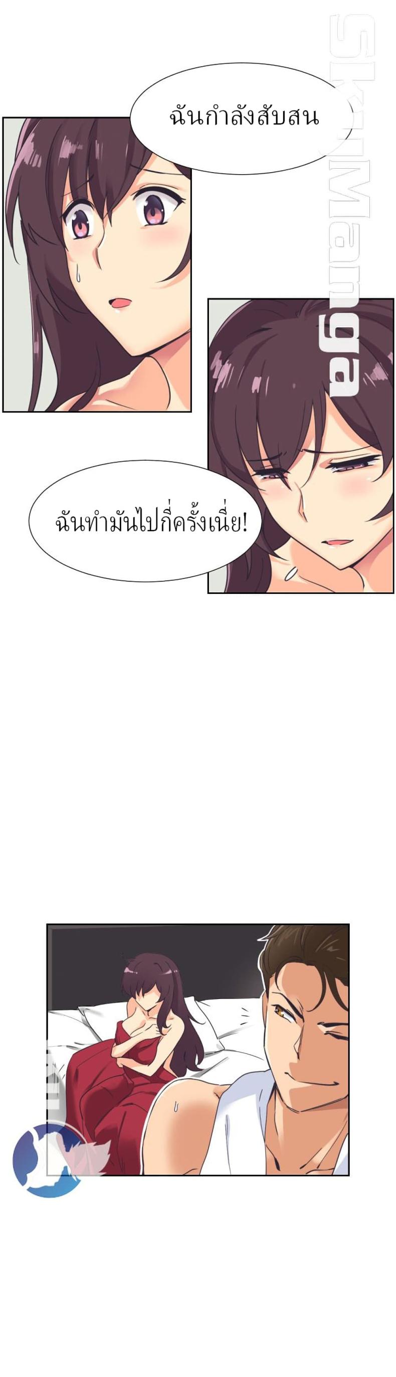 page-14