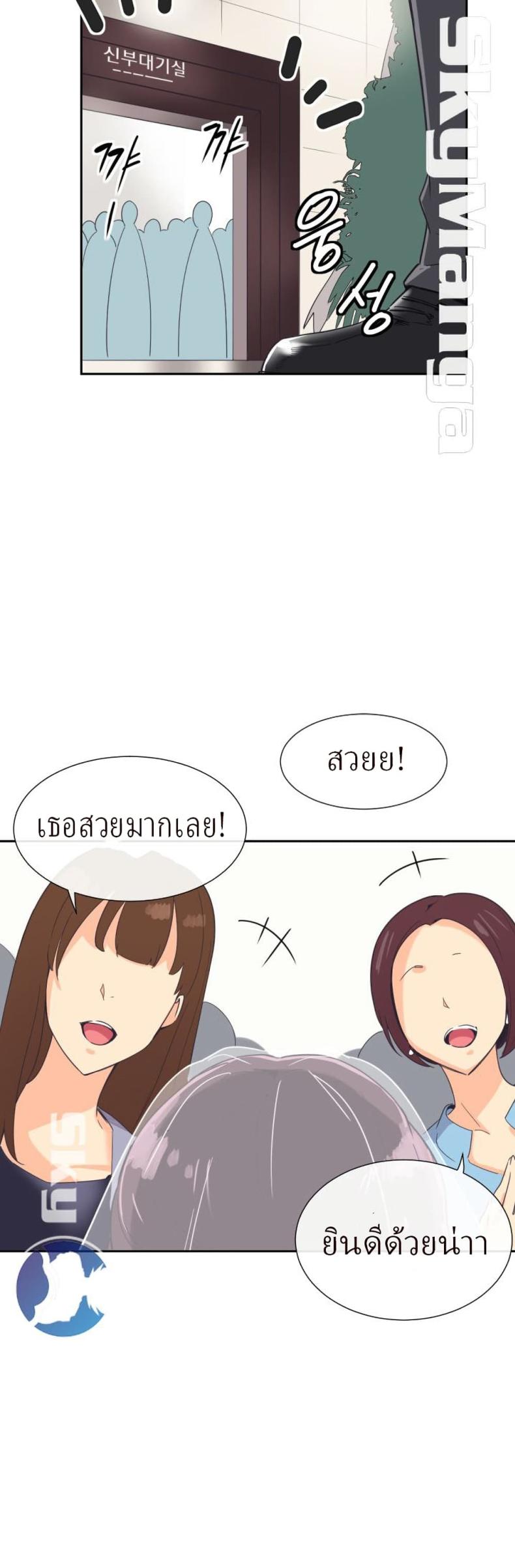 page-6