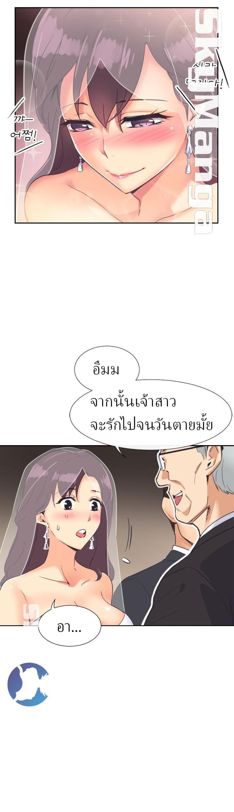 page-30