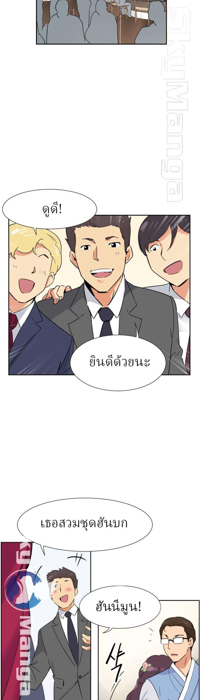 page-37